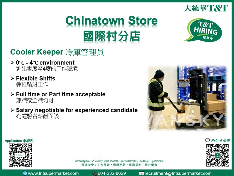 220629151644_CT - Hiring Poster 20220629 Cooler Keeper Landscape.jpg
